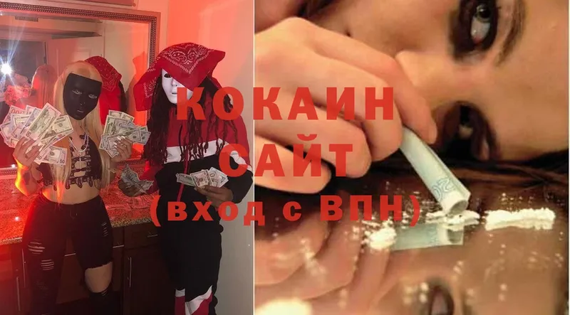 Cocaine Боливия  где продают наркотики  Короча 