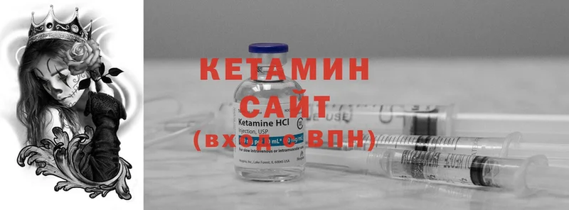 КЕТАМИН VHQ  Короча 