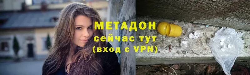 купить  цена  Короча  МЕТАДОН кристалл 